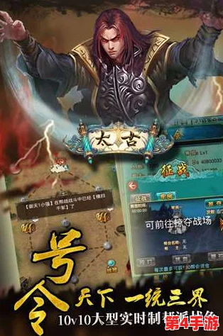 《太古仙尊》进阶攻略：洗髓丹的正确使用方式与非凡修炼成效解析