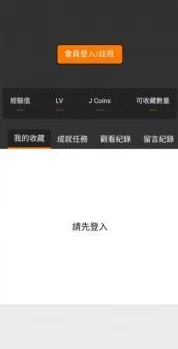 天堂JMCOMICRON.MIC1.6.8：畅享极致游戏体验与全新角色冒险的完美结合