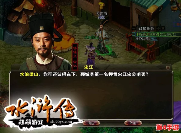 《水浒宋江传》零氪新手指南：步步为营，解锁红线剧情独家策略攻略