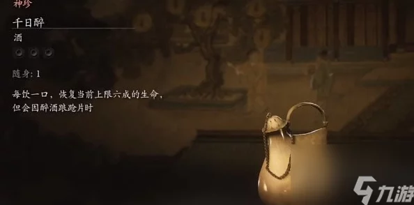 《黑神话悟空》：解锁酒品挑战第四章独家秘籍，策略与技巧全面剖析指南