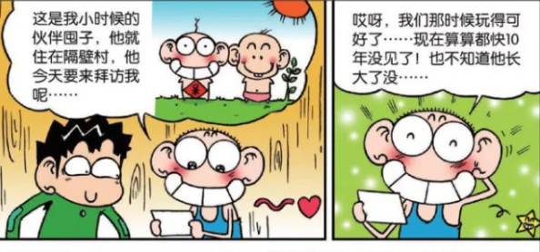 成人羞羞私密漫画：细腻情节，色彩鲜艳，内容丰富多样，适合成年人欣赏