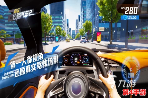 2024年度顶尖模拟驾驶游戏大赏:前十强榜单及精选手游下载指南,尽享极致驾驭体验 2024年度顶尖模拟驾驶游戏大赏:前十强榜单及精选手游下载指南,尽享极致驾驭体验