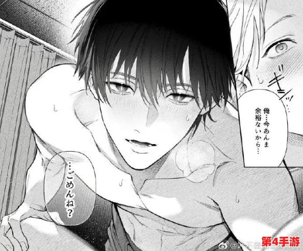 “漫画推荐羞羞无遮bg，网友热评：让人欲罢不能的甜蜜与刺激交织之旅”