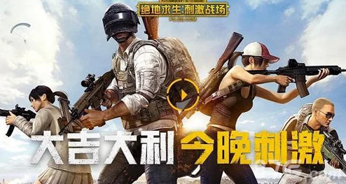 刺激战场情侣id:最受欢迎的游戏昵称推荐,助你与爱侣共度精彩时光 刺激战场情侣id:最受欢迎的游戏昵称推荐,助你与爱侣共度精彩时光