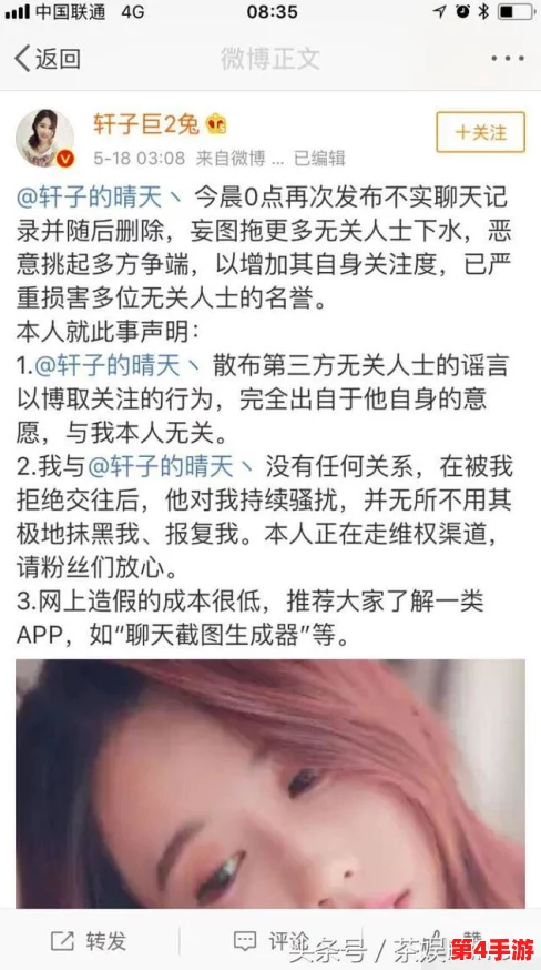 吃瓜爆料黑历史反差：谁是隐藏的＂人生赢家＂？揭秘网红背后不为人知的真相