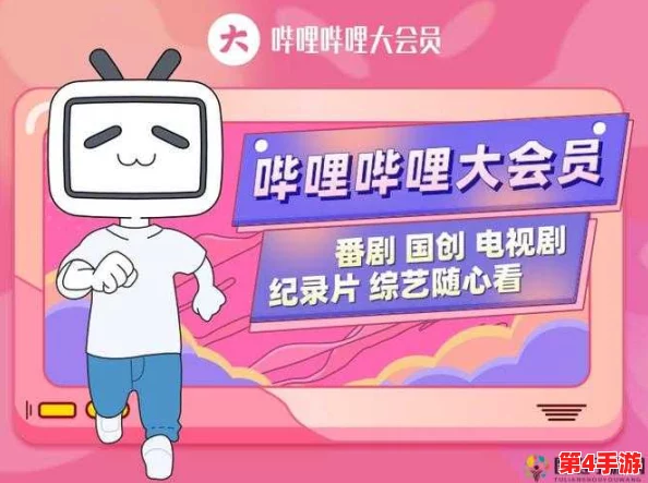 哔哩哔哩18免费进入，热门视频尽在其中