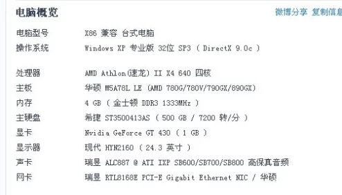 生物之湖游戏频繁闪退问题全面排查与高效解决策略 生物之湖游戏频繁闪退问题全面排查与高效解决策略