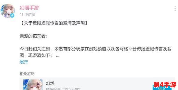 原神r18车不适请退：玩家评价疑似涉及色情内容，引发争议