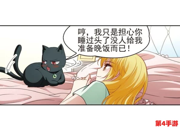 八重神子失去尊严的漫画：恶搞、羞辱、暴露，引发网友热议
