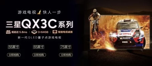 x7x7x7x7槽2108免费，用户称其为游戏体验的新高峰，令人惊喜与期待并存的盛宴