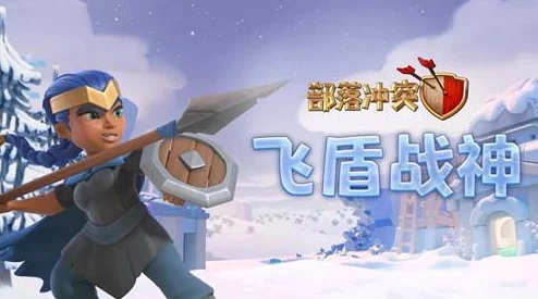 《战神5》终极攻略：解锁长矛最强武器符文，掌握高效攻击技巧全路径