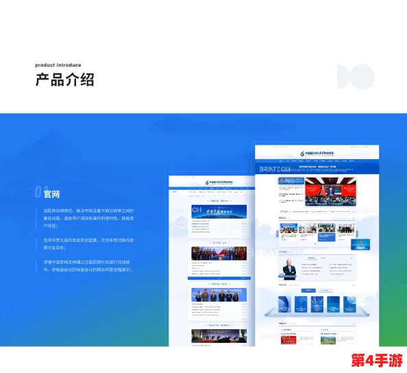 成品78wm78w78w网站特色分析:独具创新,深度剖析用户体验及功能设计巧思 成品78wm78w78w网站特色分析:独具创新,深度剖析用户体验及功能设计巧思