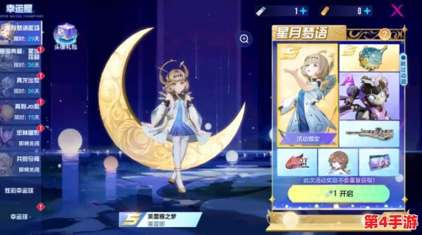 《机动都市阿尔法》梦幻重启：S级珍稀外观“芙蕾雅之梦”限时璀璨回归，重塑未来战场风尚