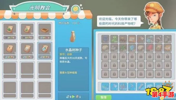 《波西亚时光》探险攻略：精准掌握挖宝快捷键，揭秘宝藏挖掘秘籍！