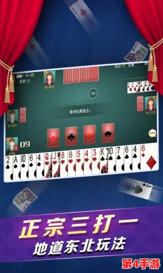 九·幺1.0.31版本：麻将高手的新宠，一触即发的牌局盛宴