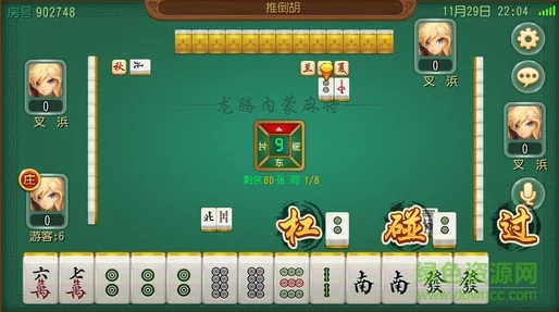 九·幺1.0.31版本：麻将高手的新宠，一触即发的牌局盛宴