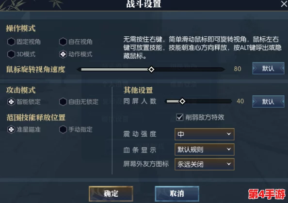 《逆水寒》江湖高手榜：揭秘当前版本顶尖职业排名与特色分析