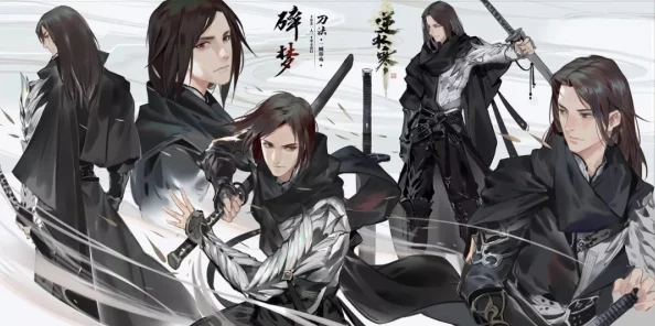 《逆水寒》江湖高手榜：揭秘当前版本顶尖职业排名与特色分析
