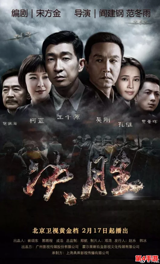 国产黄色打大片：热议中的新趋势与观众反响，背后隐藏的文化现象引发关注