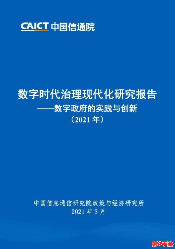 九一传媒2024：引领数字时代的创新潮流与内容创作新风尚