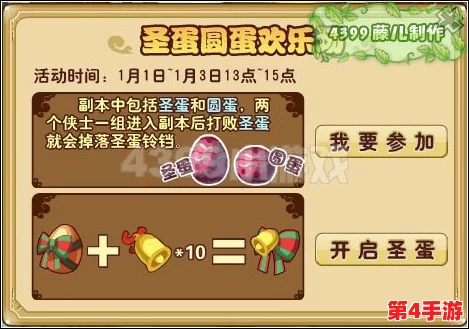 茜特菈莉圣遗物词条精选与搭配策略：图文并茂，打造极致属性加成指南