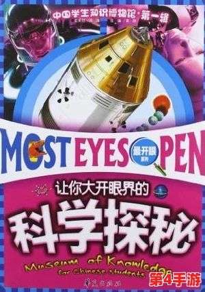 体验10:绝对让你大开眼界的惊喜之旅! 体验10:绝对让你大开眼界的惊喜之旅!