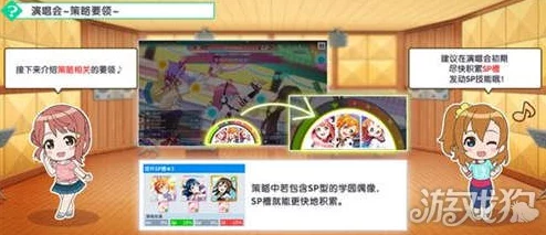 打造学园偶像热潮：全方位热度飙升与群星闪耀策略指南