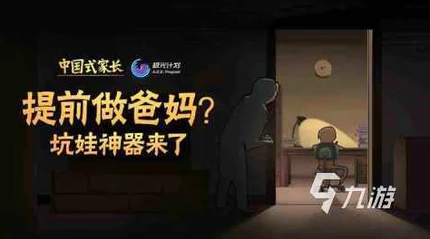 探寻2024年热门泪点满载手游：情感触动，哭泣也成享受的高人气游戏下载推荐