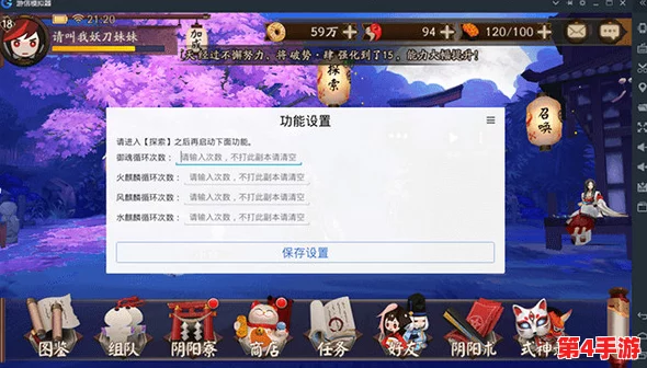 可以插圣采儿模拟器的软件：功能强大，用户体验极佳的推荐应用合集