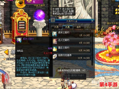 《地下城与勇士》中，探索潜力无限之巅：谁的角色拥有更高成长上限？