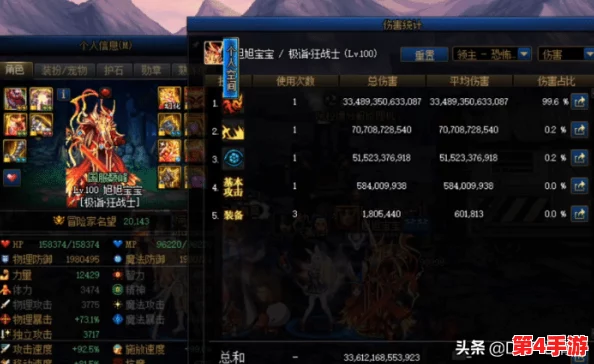 《地下城与勇士》中,优选领主粉装大比拼:哪一款属性加成更契合你的角色定位? 《地下城与勇士》中,优选领主粉装大比拼:哪一款属性加成更契合你的角色定位?