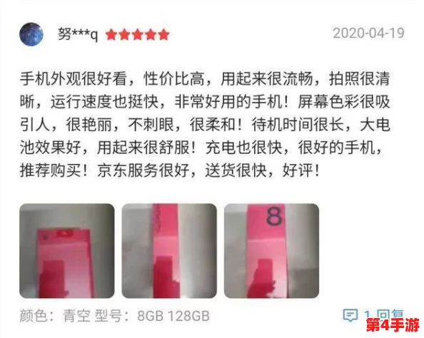 久久久久97国产精华液好用吗？用户真实反馈与使用体验分析分享