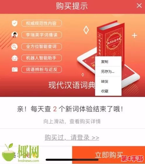 中文在线a 天堂官网：用户体验与内容丰富度的全面评价，值得一试！