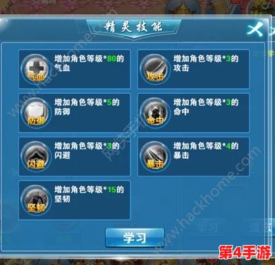 高效进阶攻略:命运圣契团长等级飞跃式提升策略与技巧解析 高效进阶攻略:命运圣契团长等级飞跃式提升策略与技巧解析