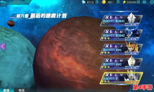 探索奥特曼传奇英雄：奥特宝库全方位玩法指南与策略揭秘