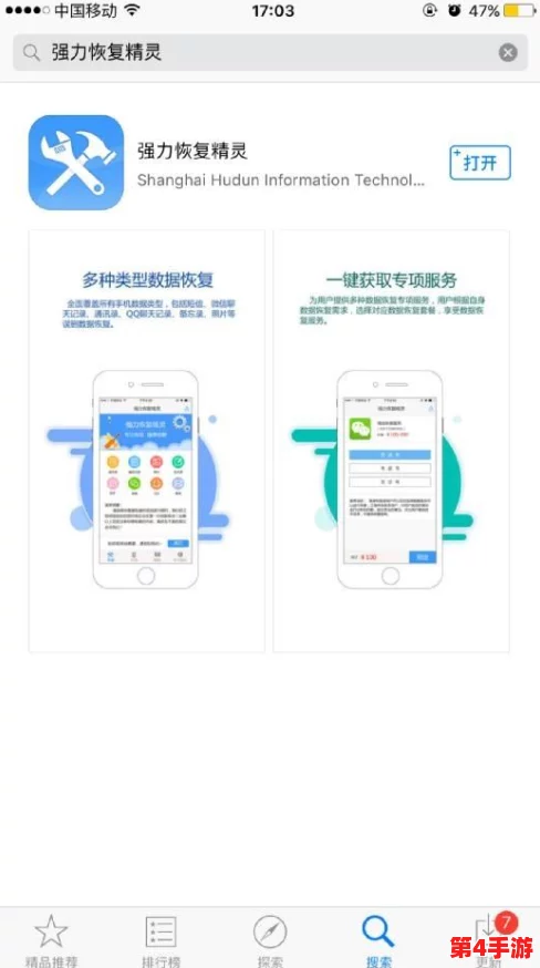 中国X站苹果手机安装包：用户反馈与使用体验分析，值得一试的应用推荐