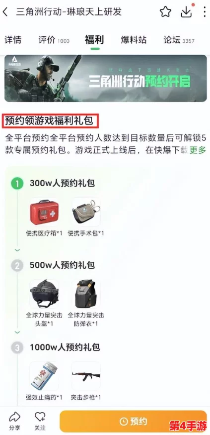 三角洲特战系列：枪械性能全面评估与实战强度排行榜单