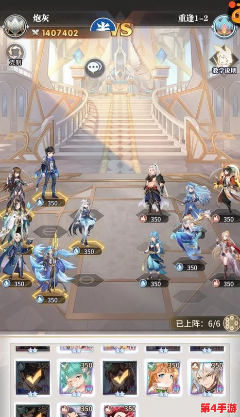 斗罗大陆武魂觉醒：顶尖策略分享，打造无敌阵容搭配全攻略