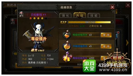 破晓纪元角色战力金榜:顶尖强者独家揭秘,最强阵容构建指南 破晓纪元角色战力金榜:顶尖强者独家揭秘,最强阵容构建指南