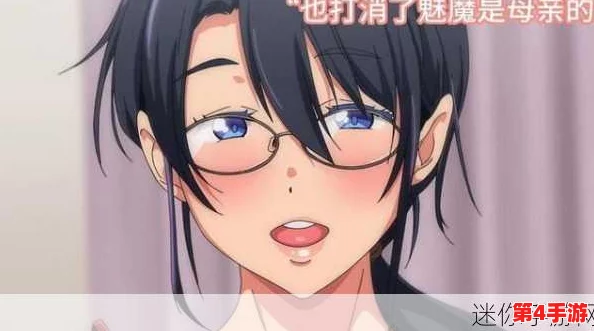 召唤魅魔结果是妈妈来了，意外的亲情与奇幻冒险交织的故事，让人捧腹大笑又感动不已！