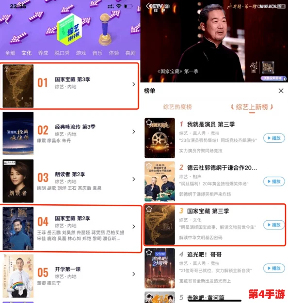 国产精品一二三四,热门词汇大揭秘! 国产精品一二三四,热门词汇大揭秘!