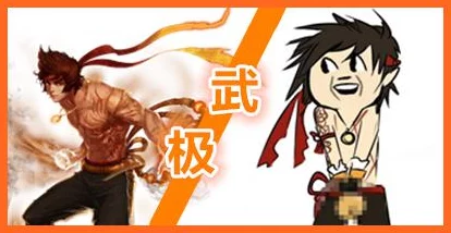 DNF武极流派深度探索：如何选择最适合你的极致战斗装备