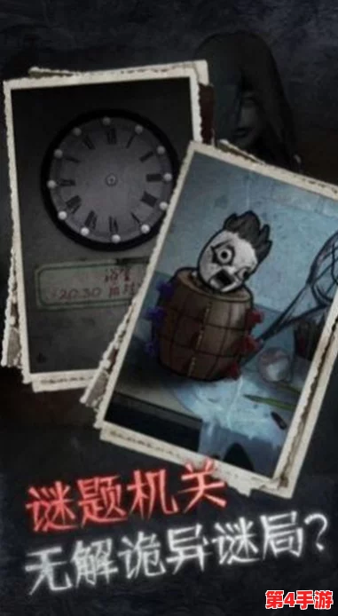 《纸嫁衣7》停车场逃脱全攻略:解锁谜题,顺利驶离诡异迷宫般的停车区域 《纸嫁衣7》停车场逃脱全攻略:解锁谜题,顺利驶离诡异迷宫般的停车区域