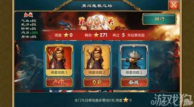 《武侠Q传》四人血战必胜策略：团队协同与技能搭配全攻略，助你横扫江湖战场