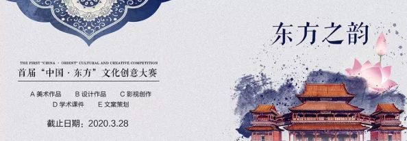 中国东方18_XXXXXL56edu热门词：旅游、美食、文化、历史、科技