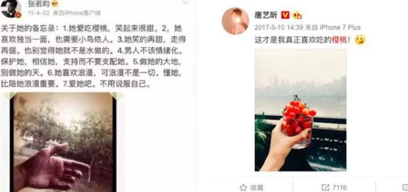 51吃瓜老虎菜98年幼师:明星恋情曝光,网友热议分手原因 51吃瓜老虎菜98年幼师:明星恋情曝光,网友热议分手原因