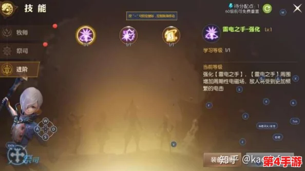 龙之谷2手游：贤者祭司职业精选指南，技能搭配与玩法策略深度剖析