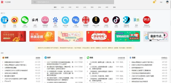 丫丫色导航：畅游网络世界，发现最热影视与精彩内容的最佳选择