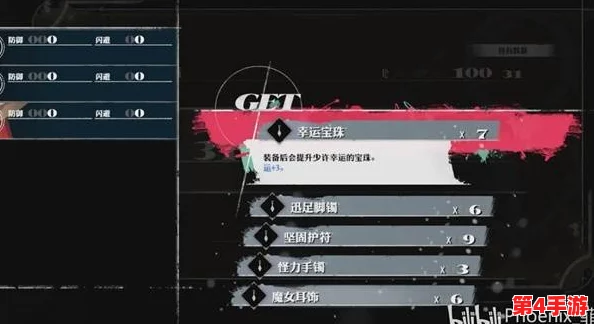 《暗喻幻想》全面攻略：巴登技能效果深度探索与RANK等级飙升秘诀
