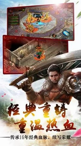 历史名将风云再起：智勇如鸢的郭解对阵勇猛无双的颜良，谁将问鼎战国武坛巅峰？
